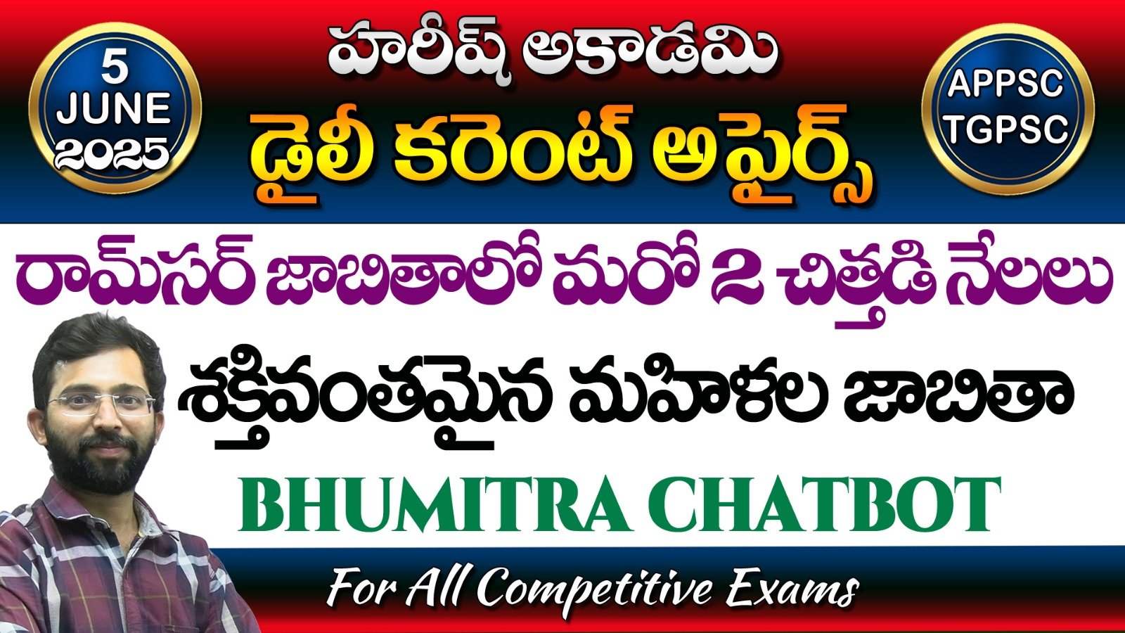 HAREESH THE BEST ACADEMY