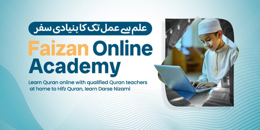 Al Madina Online Quran Academy provides quality Quran education through online classes in Tajweed, Hifz, Tafsir, and basic Islamic studies. With certified male and female tutors, flexible schedules, and one-on-one learning, the academy serves students worldwide. Ideal for kids, adults, and beginners seeking structured Islamic learning from home.