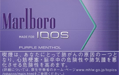Marlboro Blueberry