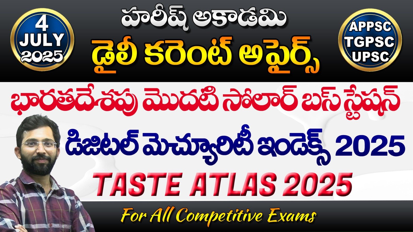 HAREESH THE BEST ACADEMY