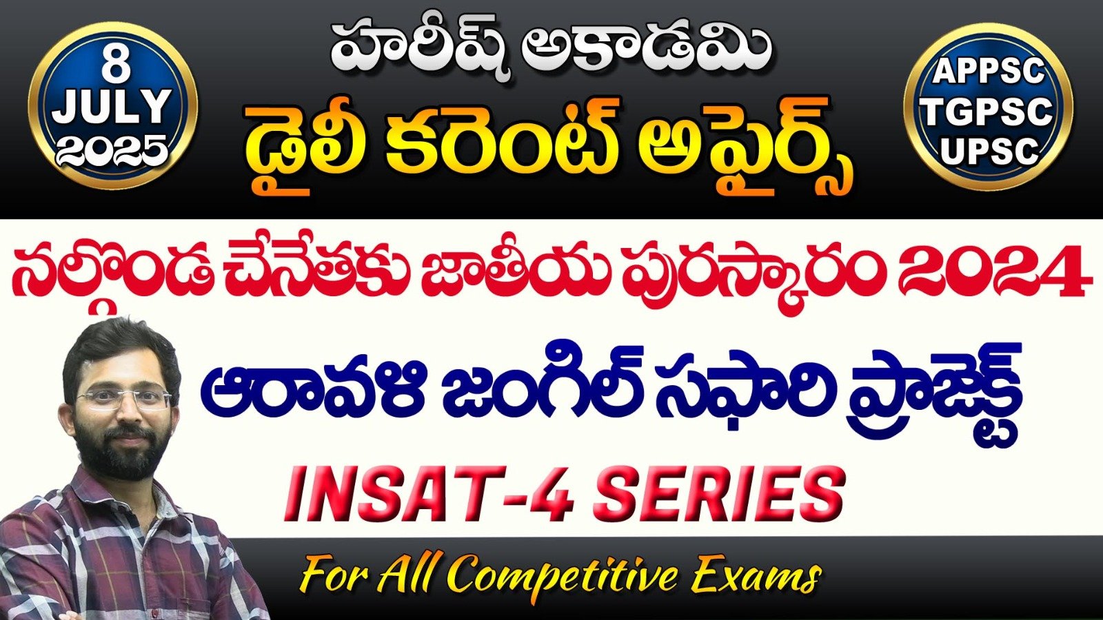 HAREESH THE BEST ACADEMY