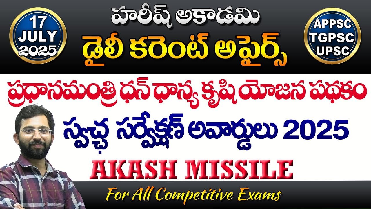 HAREESH THE BEST ACADEMY
