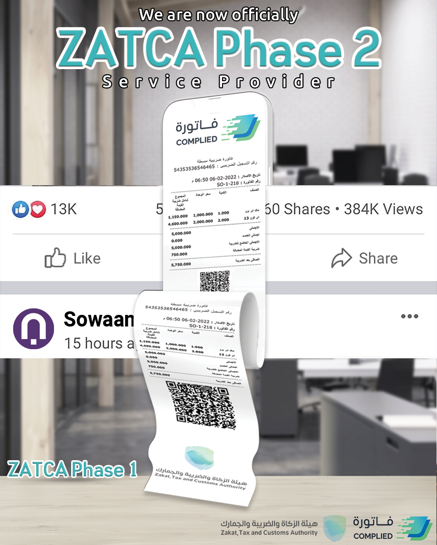 ZATCA e-invoicing