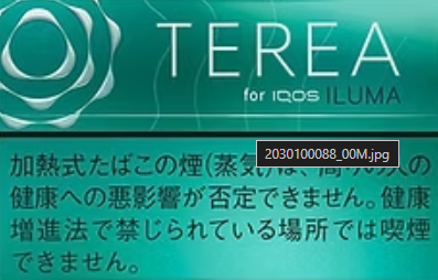 terea