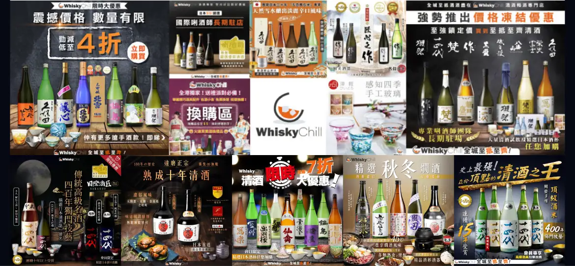 清酒杯