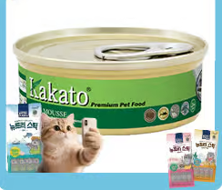 Kakato